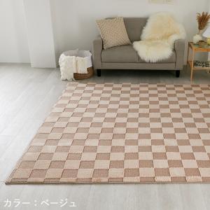 在庫処分 特価 ラグ カーペット ラグマット ...の詳細画像1