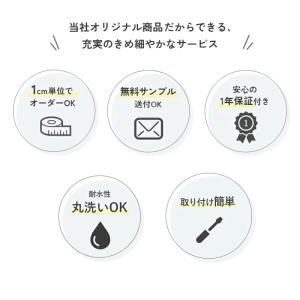 ブラインド ブラインドカーテン オーダー 防水...の詳細画像4