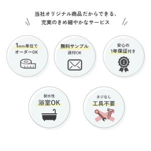 ブラインド 浴室用 突っ張り 防水 耐水 ブラ...の詳細画像5