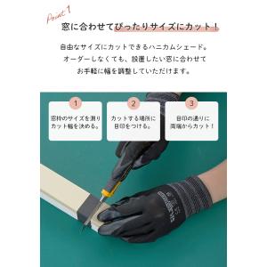 ハニカムスクリーン シェードカーテン つっぱり...の詳細画像2