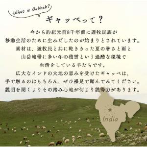 在庫処分 特価 ギャベ ギャッベ 座布団 チェ...の詳細画像1