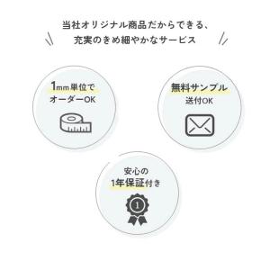 ウッドブラインド オーダー ブラインド カーテ...の詳細画像2