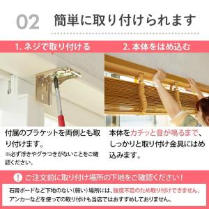 ウッドブラインド オーダー ブラインド カーテ...の詳細画像4
