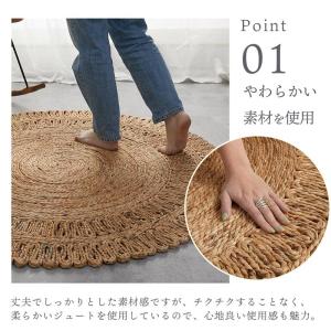 ジュートラグ ラグ ラグマット 円形 90cm...の詳細画像4