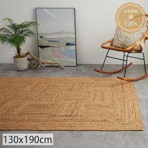 グラムスタイル ジュートラグ ラグ ラグマット カーペット 1畳 100×140
