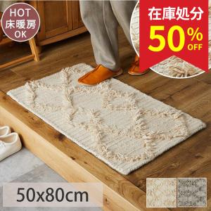 在庫処分 特価 玄関マット マット 室内 屋内 ...の商品画像