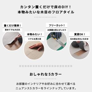 生地サンプル フロアタイル ウォルナットの詳細画像2