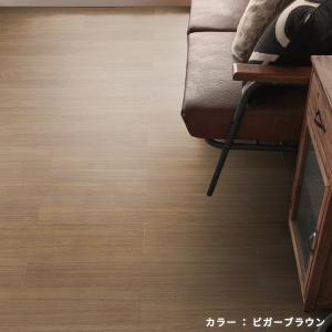 生地サンプル フロアタイル ウォルナットの詳細画像5