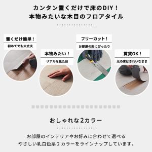 生地サンプル フロアタイル メイプルの詳細画像2