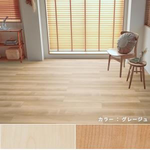 生地サンプル フロアタイル メイプルの詳細画像3