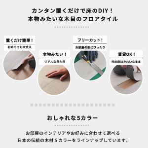 生地サンプル フロアタイル ジャパニーズウッドの詳細画像2