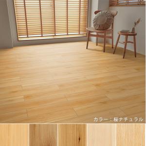 生地サンプル フロアタイル ジャパニーズウッドの詳細画像3