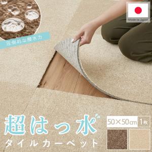 上田敷物 タイルカーペット 天然素材 籐タイル普及品（粘着加工