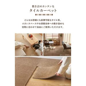 タイルカーペット 50×50 10枚単位 撥水...の詳細画像4
