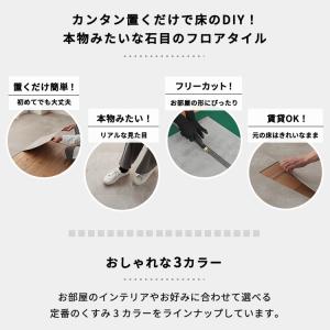 生地サンプル フロアタイル ラフ コンクリートの詳細画像2