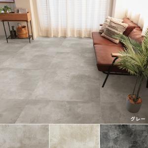 生地サンプル フロアタイル ラフ コンクリートの詳細画像3
