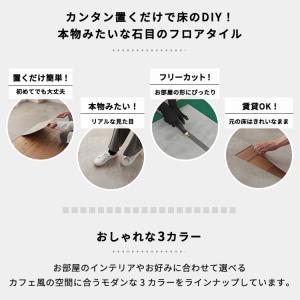 生地サンプル フロアタイル モルタル コンクリートの詳細画像2