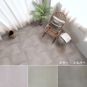 生地サンプル フロアタイル モルタル コンクリートの詳細画像3