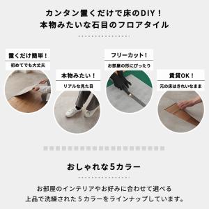 生地サンプル フロアタイル クリスタル マーブルの詳細画像2