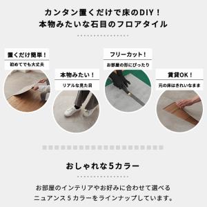 生地サンプル フロアタイル ナチュラルストーンの詳細画像2