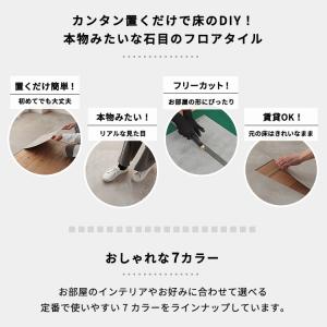 生地サンプル フロアタイル リアルストーンの詳細画像2