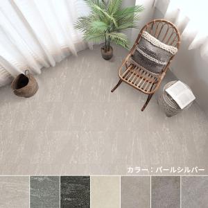 生地サンプル フロアタイル リアルストーンの詳細画像3