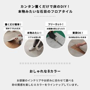 生地サンプル フロアタイル サンドストーンの詳細画像2