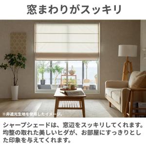 シェードカーテン ローマンシェード 麻混 オー...の詳細画像5