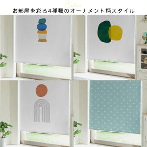 ロールスクリーン カジュアル柄 スリム突っ張り...の詳細画像2