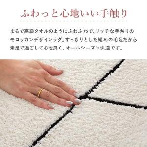 ラグ ラグマット カーペット 洗える 北欧 お...の詳細画像2