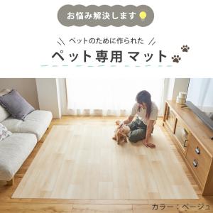 ペットマット 防水 大判 滑りにくい 2畳 1...の詳細画像3