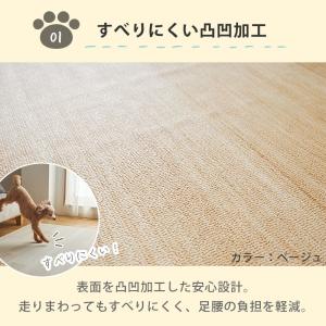 ペットマット 防水 大判 滑りにくい 2畳 1...の詳細画像4
