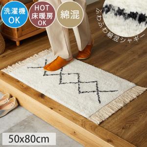 玄関マット マット 室内 屋内 ベニワレン 綿 コットン 洗える 北欧 モロッカン かわいい 長方形 オシャレ 韓国 テマル / 50×80cm