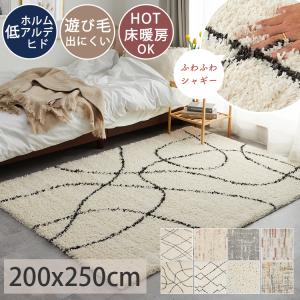 グラムスタイル ラグ カーペット ウィルトン織 1.5畳 133×190cm