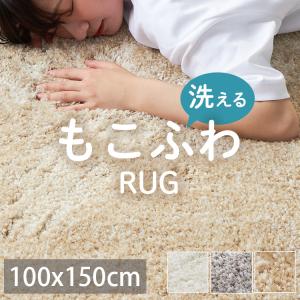 プレーベル ラグカーペット ラグ Prevell プロント 200cm (円形