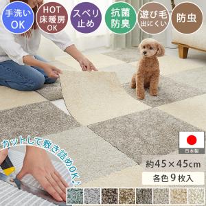 上田敷物 タイルカーペット 天然素材 麻 マギーサイザル 50cm角