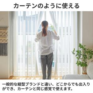 ブラインド ブラインドカーテン 縦型 バーチカ...の詳細画像5
