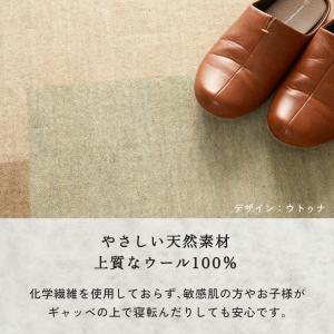 在庫処分 特価 ギャベ ギャッベ 玄関マット ...の詳細画像3