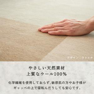 在庫処分 特価 ギャベ ギャッベ ラグ 絨毯 ...の詳細画像3