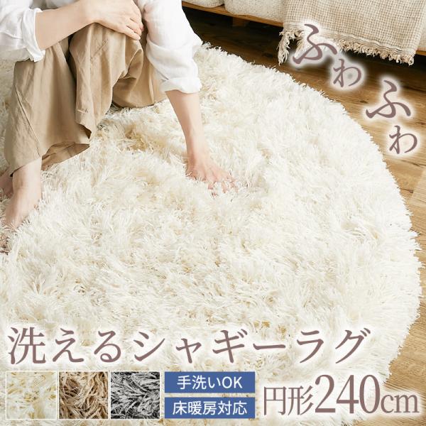 ラグ カーペット ラグマット ラグカーペット ロングシャギー シャギーラグ ボリューム 高級感 北欧...