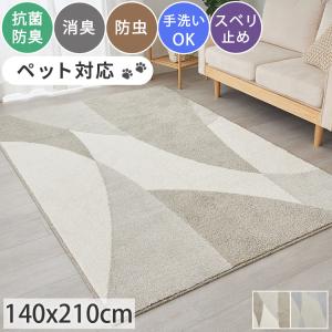 東リ（TOLI） ラグ TOR4601M-4607M 140cm×200cm 遊び毛なし・マイクロ