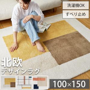 東リ（TOLI） ラグ TOR4901 120cm×180cm 森の中にいるかのような雰囲気