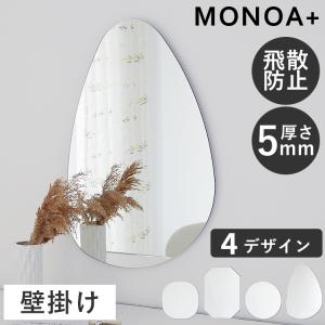 鏡 壁掛け ミラー ウォールミラー 韓国風 枠な...の商品画像