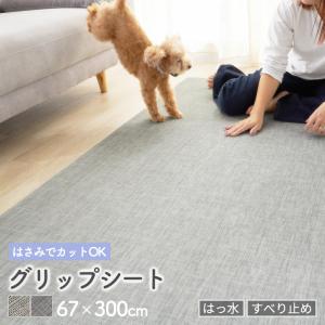 【色: ライトグレー】廊下マット 廊下敷き カーペット ペッマット 犬 滑り止め Amazon.co.jp: 廊下マット 廊下敷き カーペット ペッマット 犬 滑り
