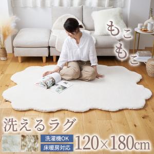 ハローキティ ラグ 顔型 マット 約160x180 フェイス : カーペット ラグ