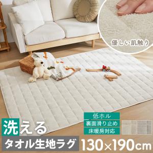 キルトラグ ラグ ラグマット カーペット 洗える...の商品画像