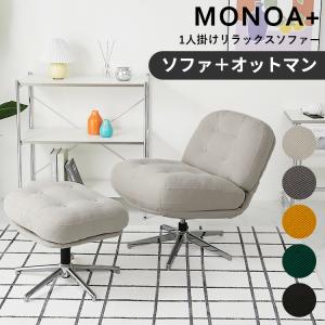 イケア（IKEA） DYVLINGE/ディヴリンゲ 回転パーソナルチェア