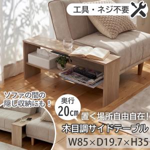 イケア（IKEA） 引出し付きサイドテーブル 46x35cm ベッドサイド