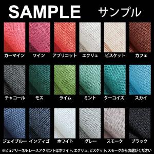 生地サンプル レースカーテン ピュアリーネルレースの商品画像