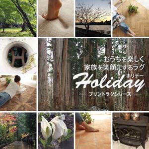 ラグ カーペット ラグマット 洗える 1.5畳...の詳細画像1